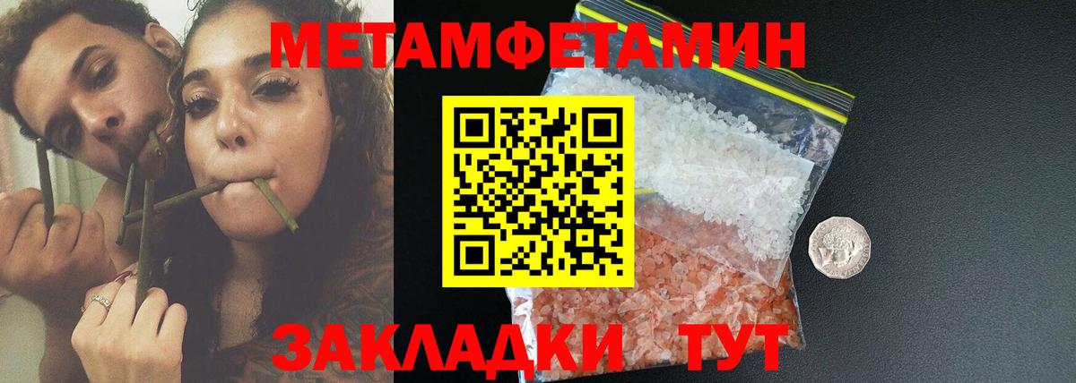 АМФ Premium Егорьевск