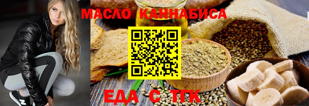 КОКАИН  ЭКСТАЗИ  Вход с VPN  Лсд 25  ГАШИШ  Егорьевск  Меф МЯУ МЯУ кристаллы 