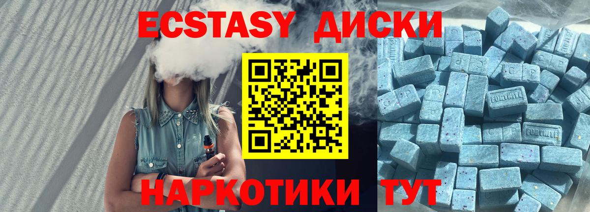 Экстази бентли Егорьевск