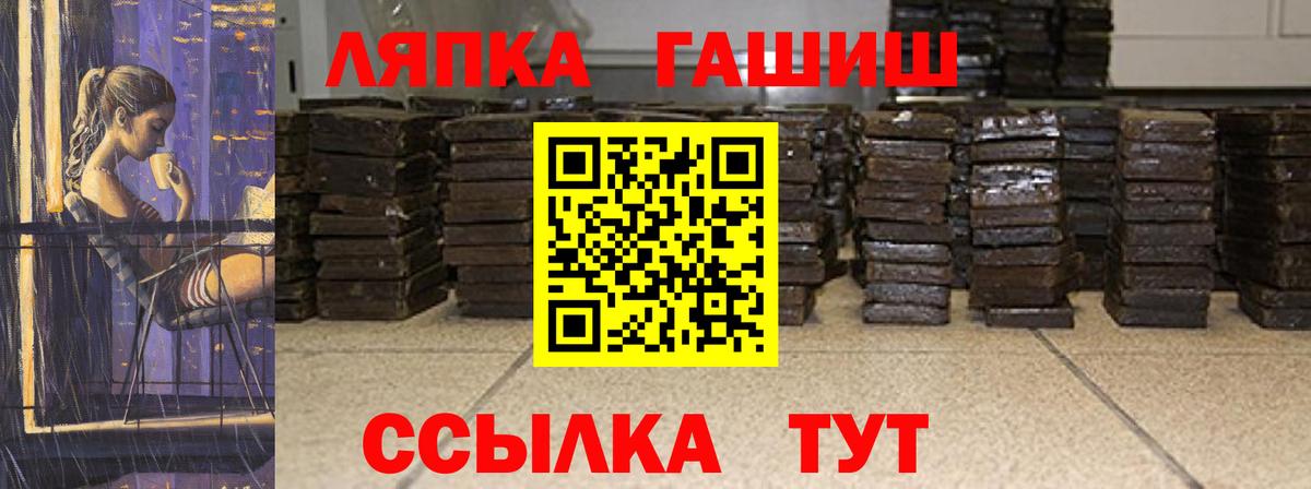 Егорьевск  Гашиш hashish  Гашиш 40% ТГК  Вход с VPN 
