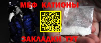 прущий лед Краснодар
