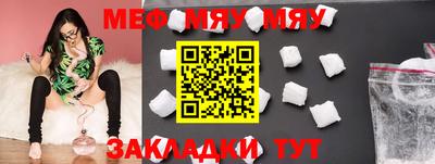 молекула духа Краснокаменск