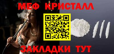 спиды Краснознаменск