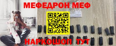 прущий лед Краснодар