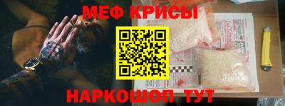 молекула духа Краснокаменск