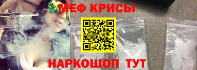 прущий лед Краснодар