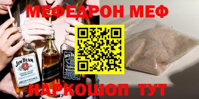 молекула духа Краснокаменск