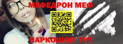 молекула духа Краснокаменск