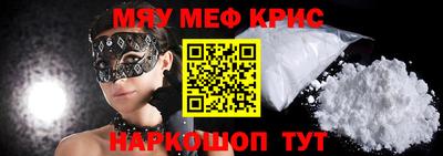 прущий лед Краснодар