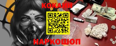 прущий лед Краснодар