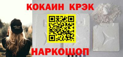 спиды Краснознаменск