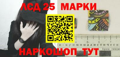 прущий лед Краснодар