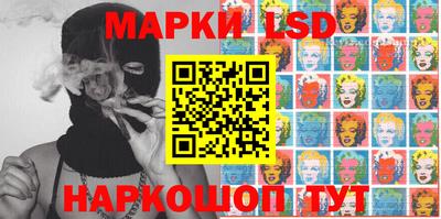 молекула духа Краснокаменск