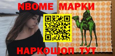 молекула духа Краснокаменск
