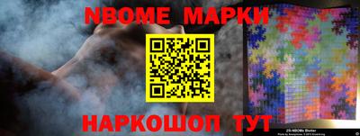 молекула духа Краснокаменск