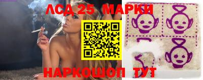 прущий лед Краснодар