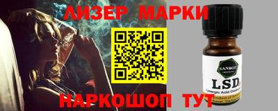 молекула духа Краснокаменск