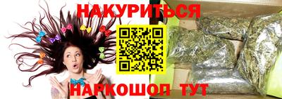 молекула духа Краснокаменск