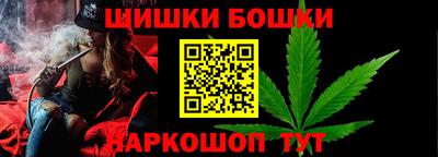 спиды Краснознаменск