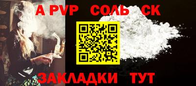прущий лед Краснодар