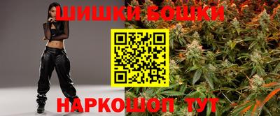 молекула духа Краснокаменск