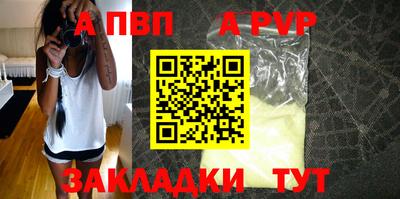 прущий лед Краснодар
