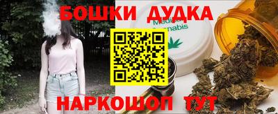спиды Краснознаменск