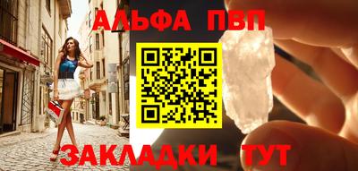 спиды Краснознаменск