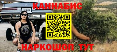 прущий лед Краснодар