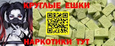 прущий лед Краснодар
