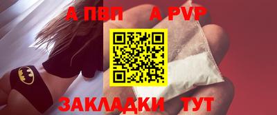 молекула духа Краснокаменск
