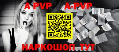 молекула духа Краснокаменск