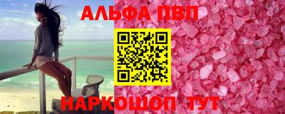 спиды Краснознаменск