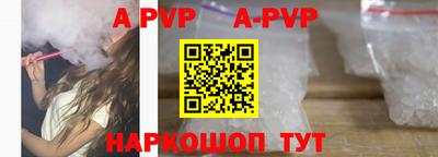 молекула духа Краснокаменск