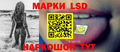 молекула духа Краснокаменск