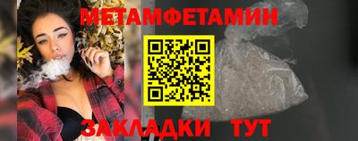 прущий лед Краснодар