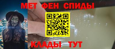 прущий лед Краснодар