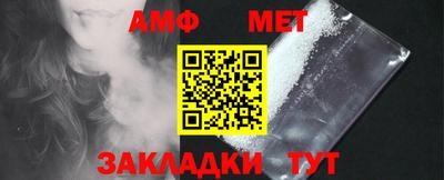 спиды Краснознаменск