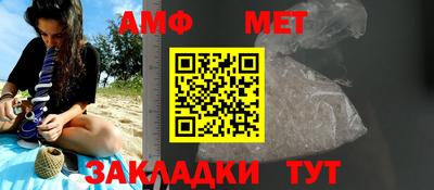 спиды Краснознаменск
