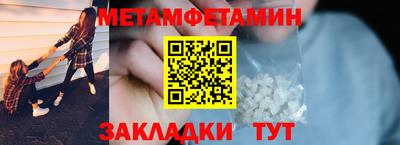 молекула духа Краснокаменск