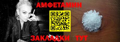 прущий лед Краснодар