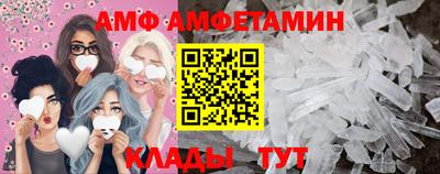 спиды Краснознаменск