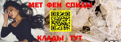 спиды Краснознаменск