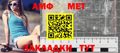 спиды Краснознаменск