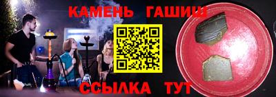 молекула духа Краснокаменск