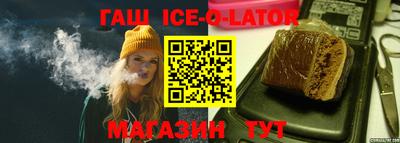 спиды Краснознаменск