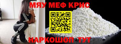 молекула духа Краснокаменск