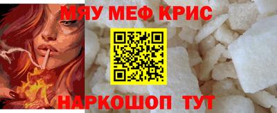 спиды Краснознаменск