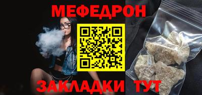 спиды Краснознаменск