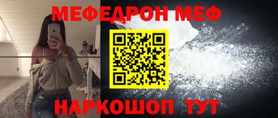 молекула духа Краснокаменск